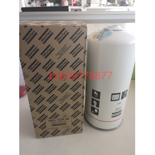 美国寿力空压机冷却器040680油冷却器 散热器 板式换热器水冷却器 不锈钢管
